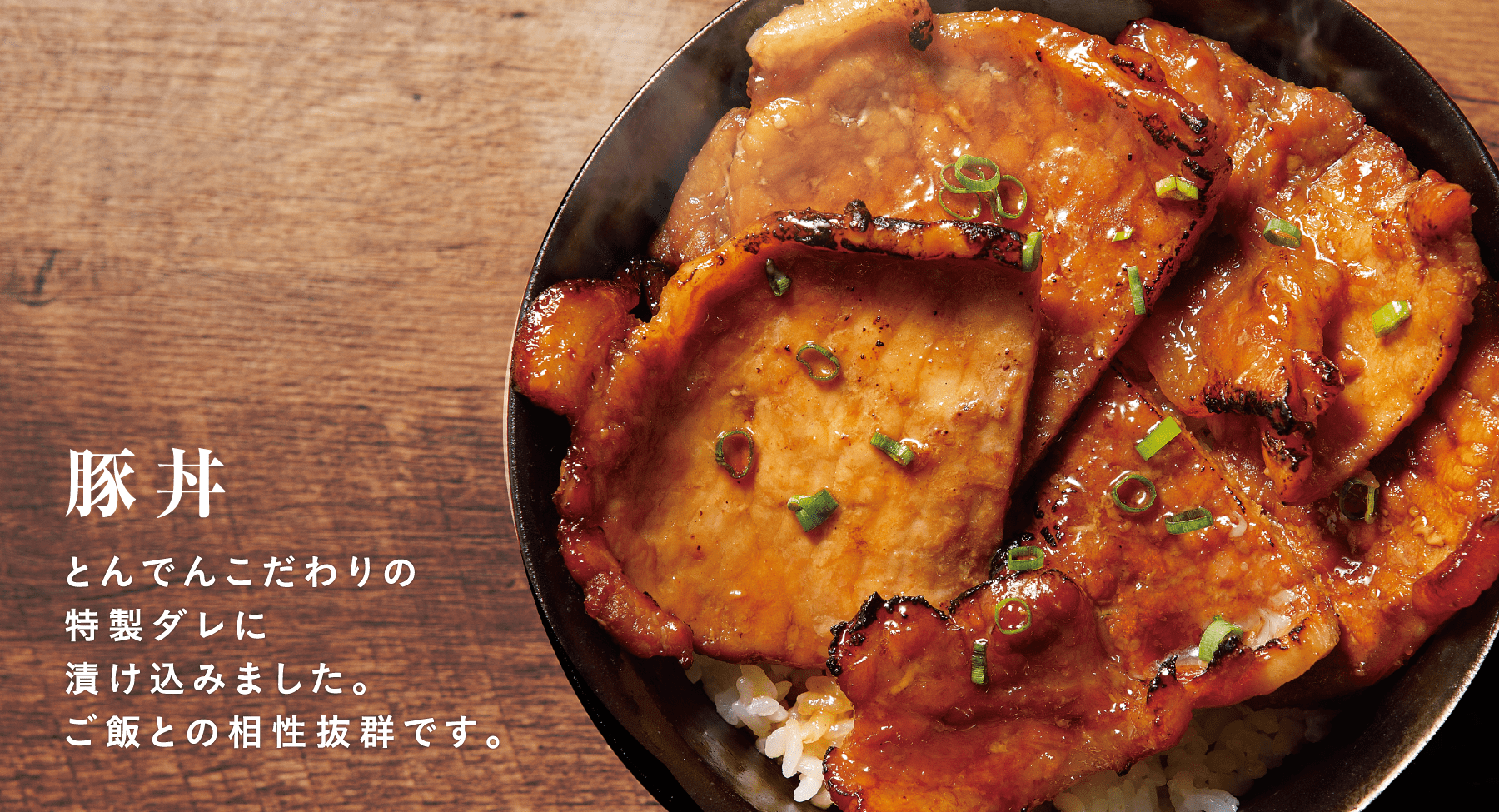 北海道富良野産豚肉セット(10食入り)※生姜焼き※ジンギスカン※豚丼のなかから２種類（5食×2)
